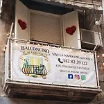 Il Balconcino Ai Tribunali * نابولي